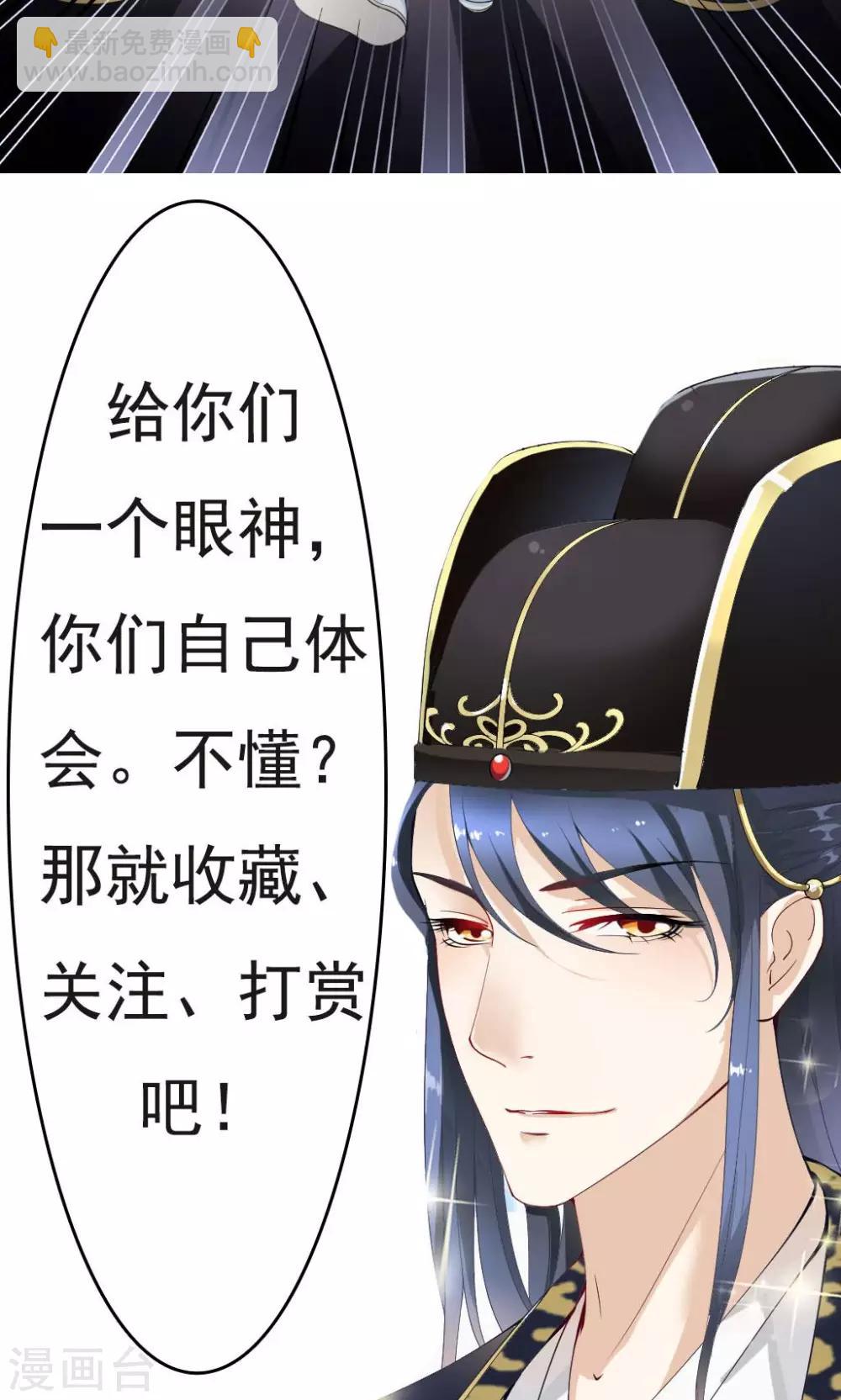 第4话 此女系谁29