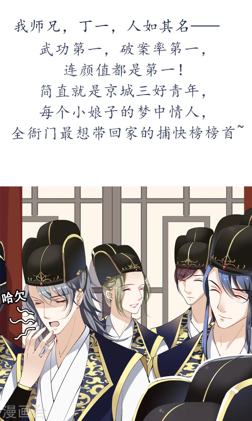 预告4