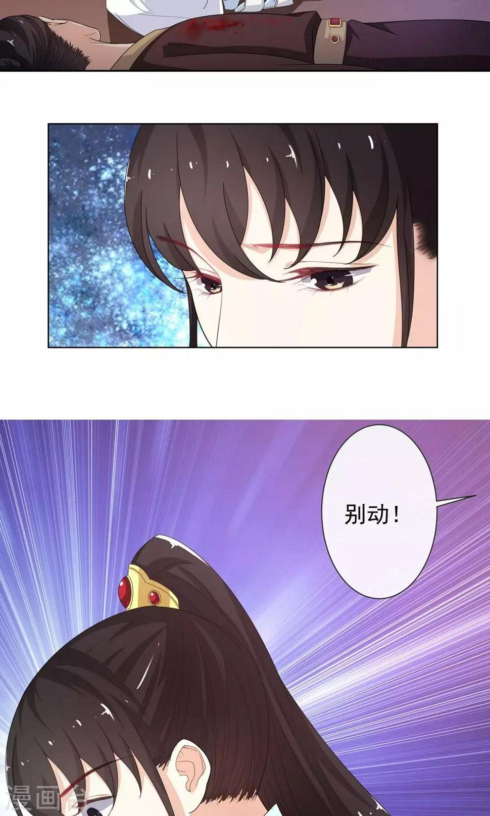 第8话 凶杀现场24