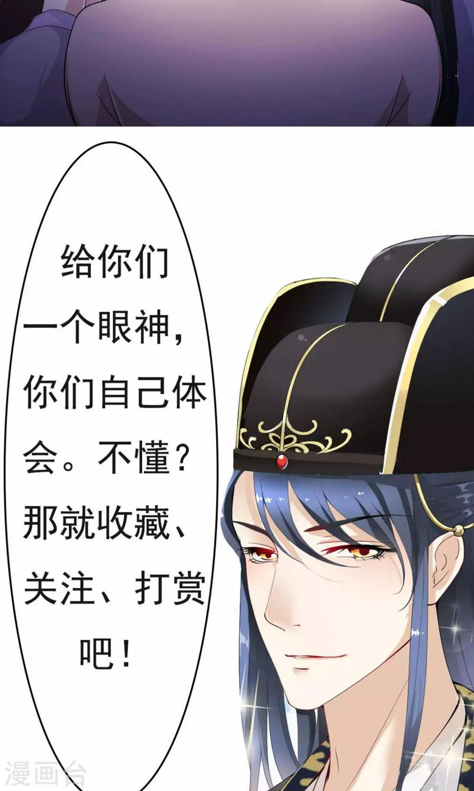 第12话 以身探敌33