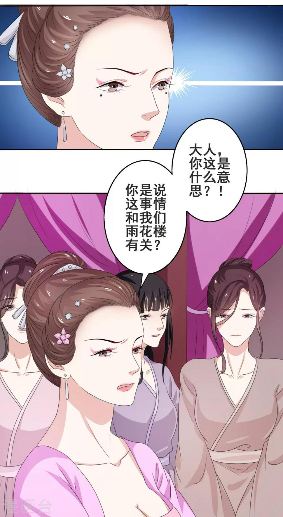 第18话 站住！23