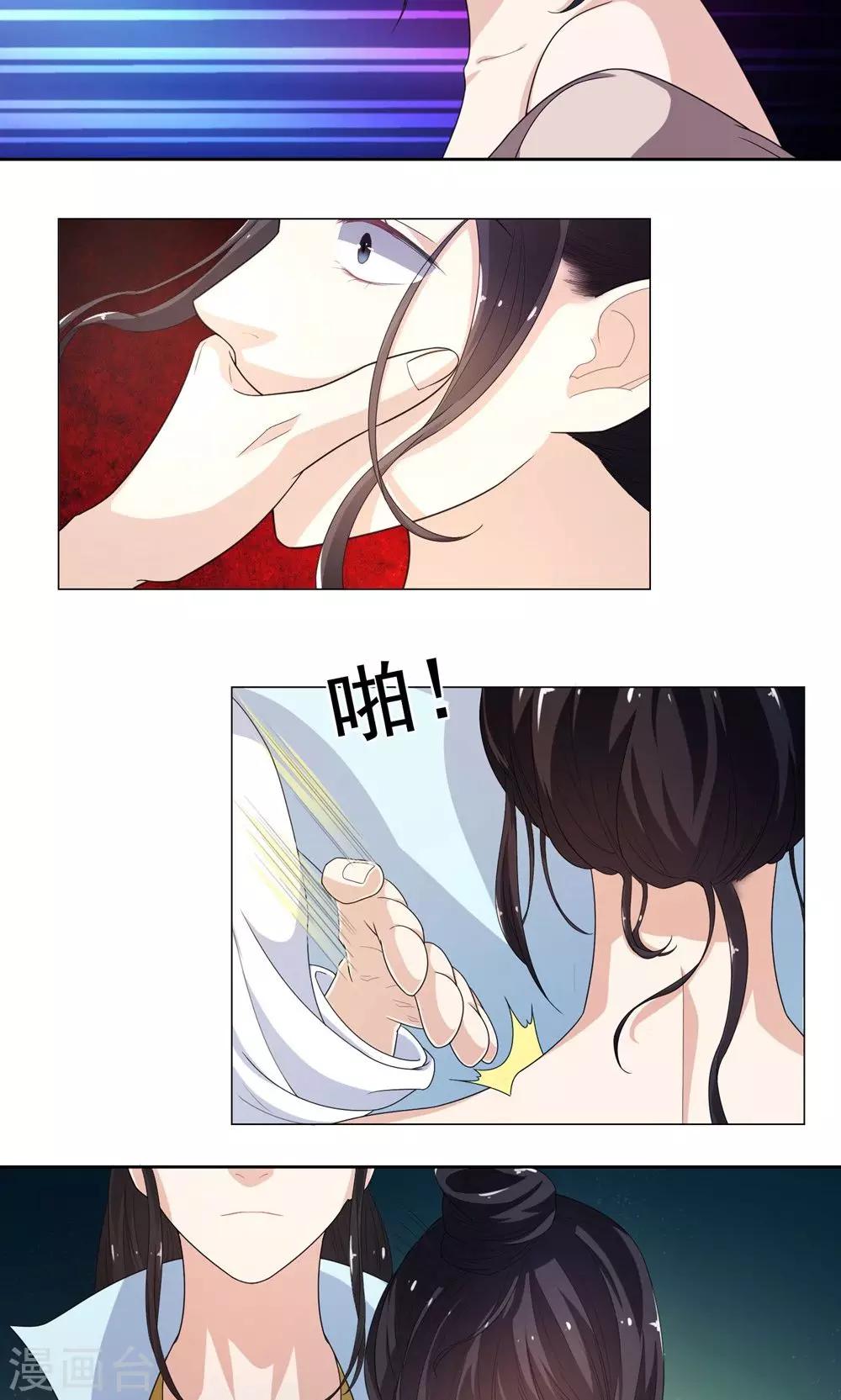 第8话 凶杀现场22