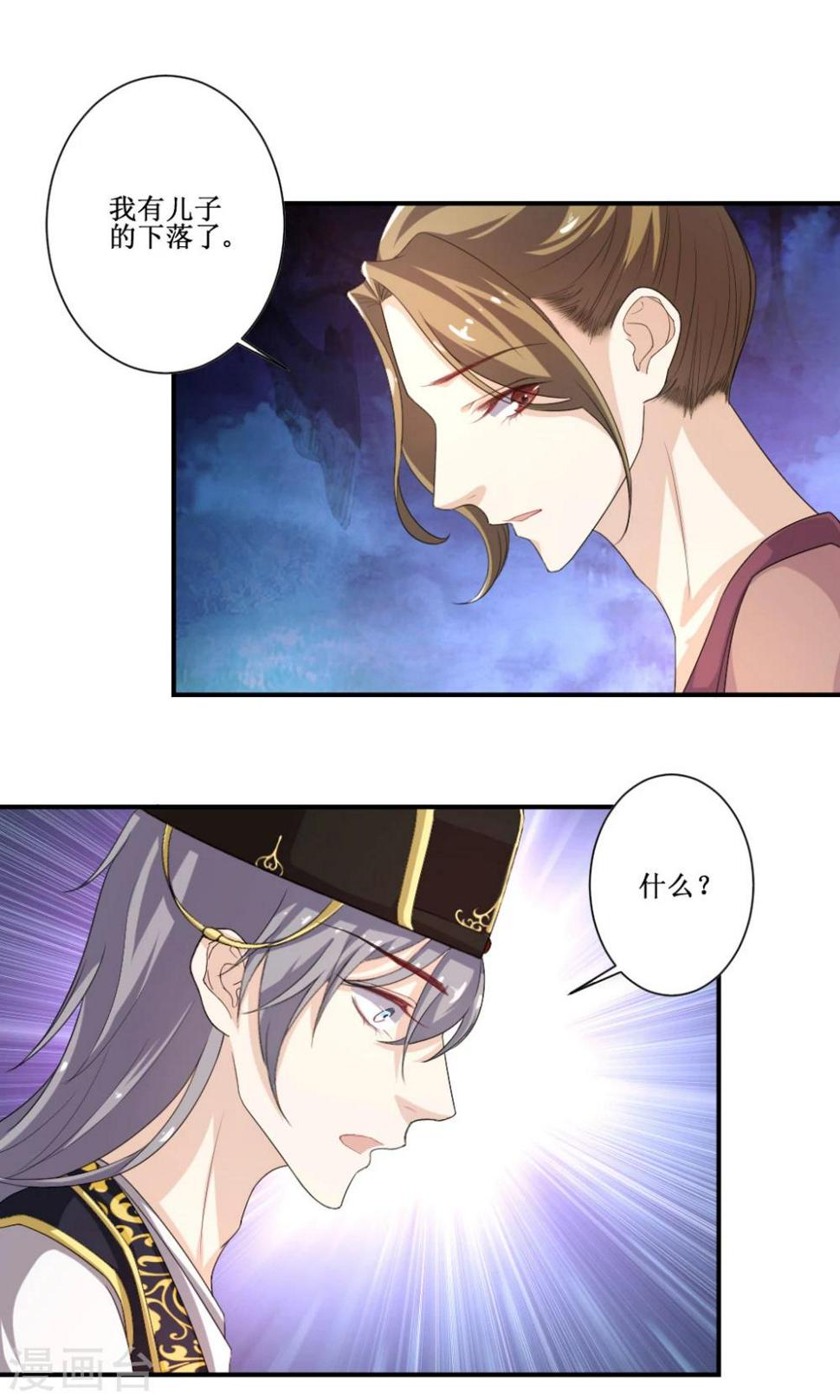 第5话 乔装探案7