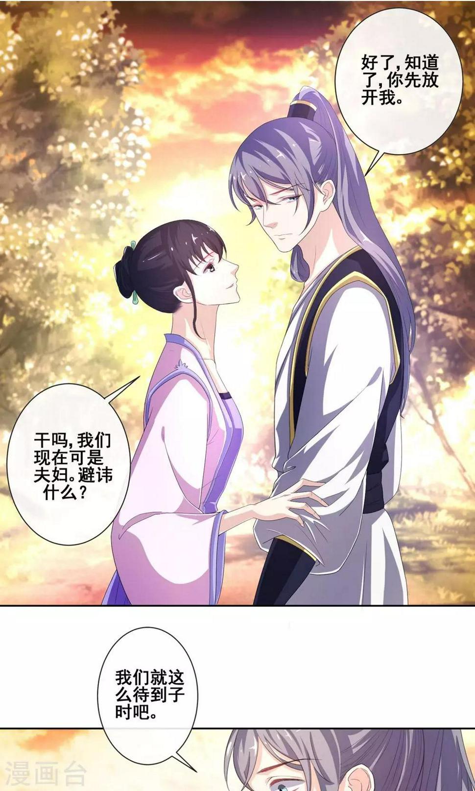 第7话 青楼探案1
