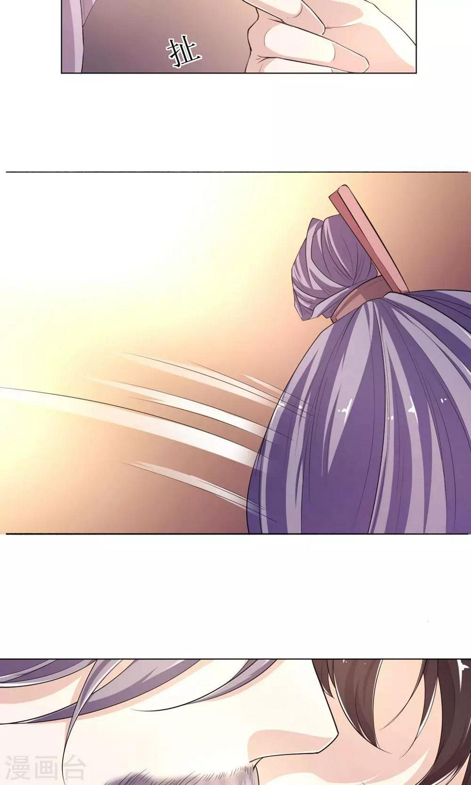 第13话 范老爷，快点31