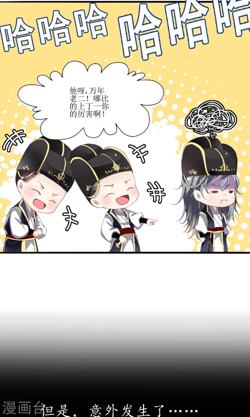预告7