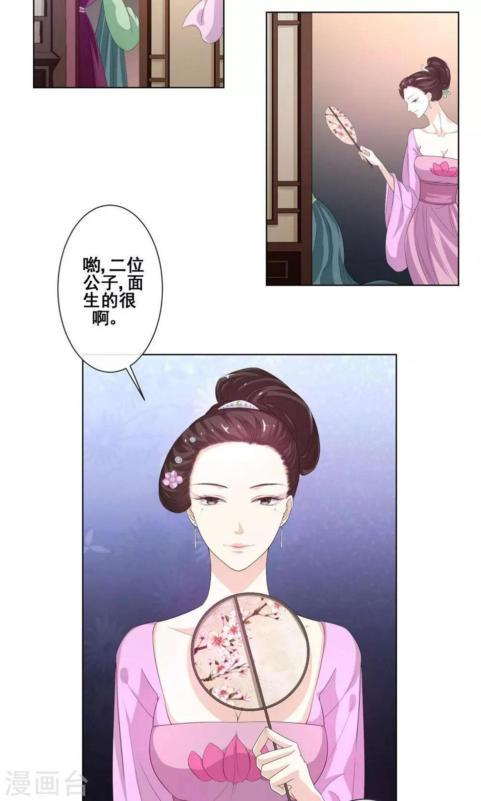 第7话 青楼探案10