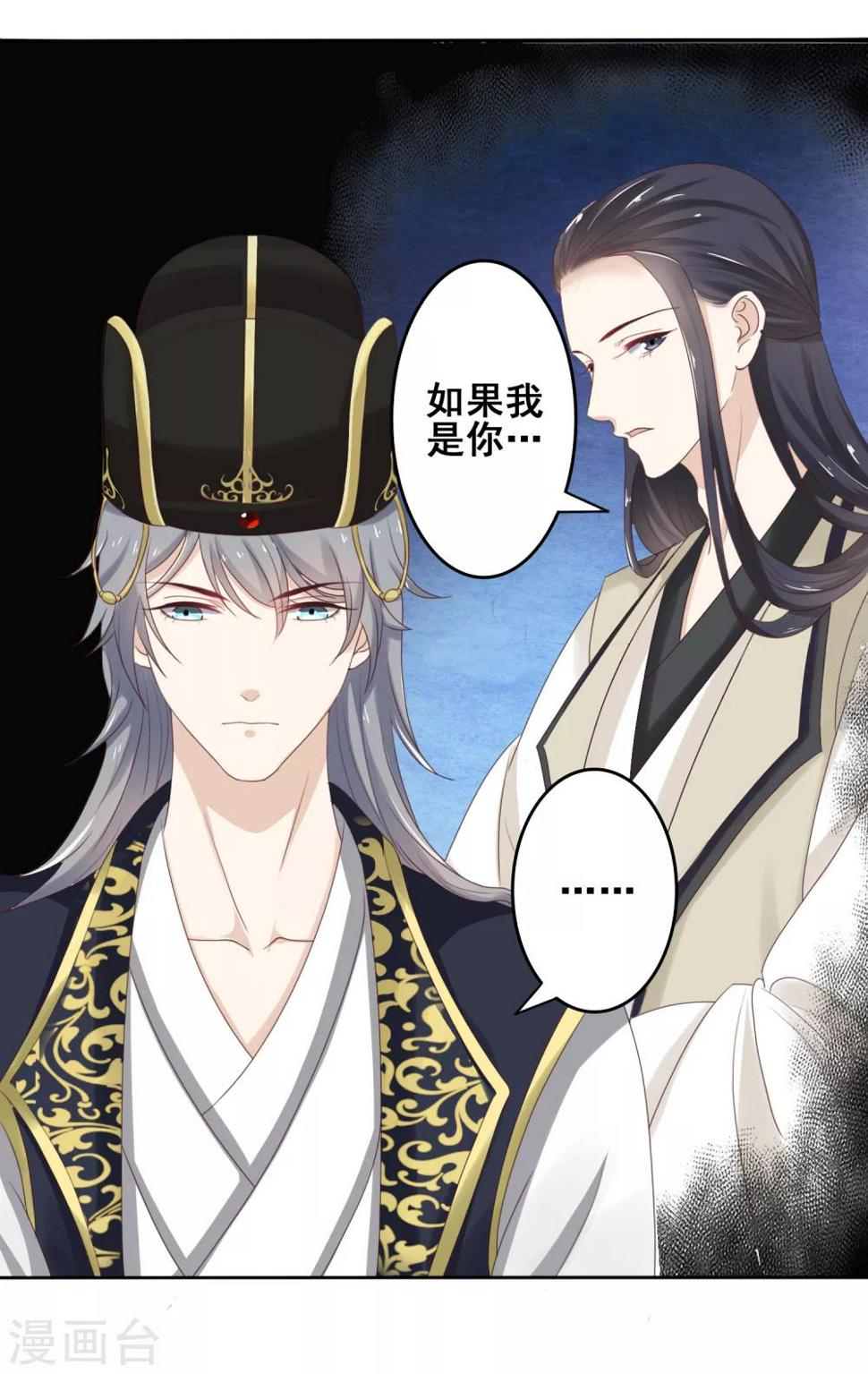 第18话 站住！2