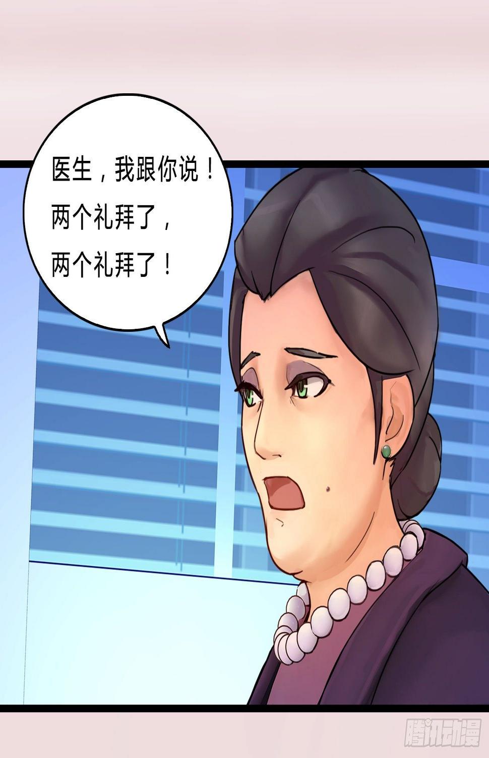 021 暴躁的熊孩子5