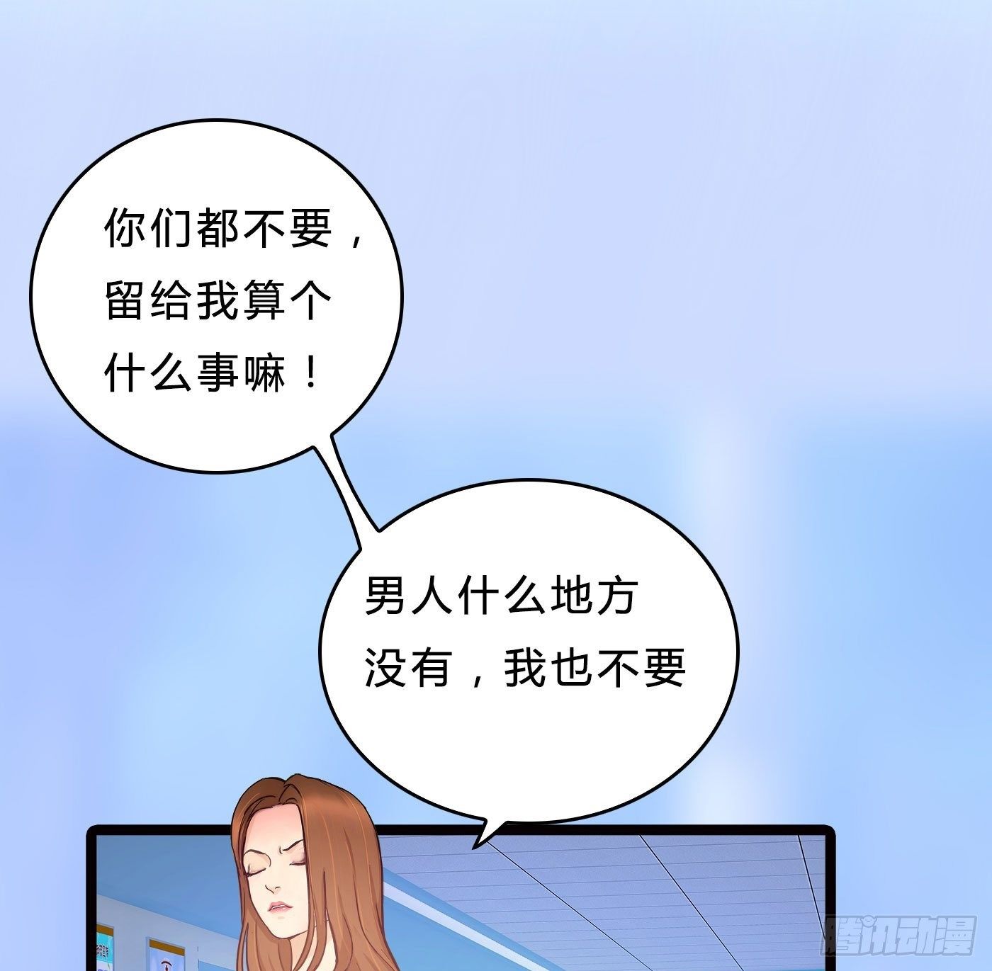 014 散了吧！16