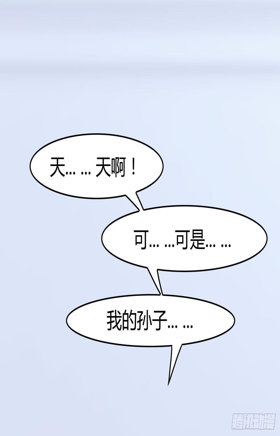 002 生死一念26