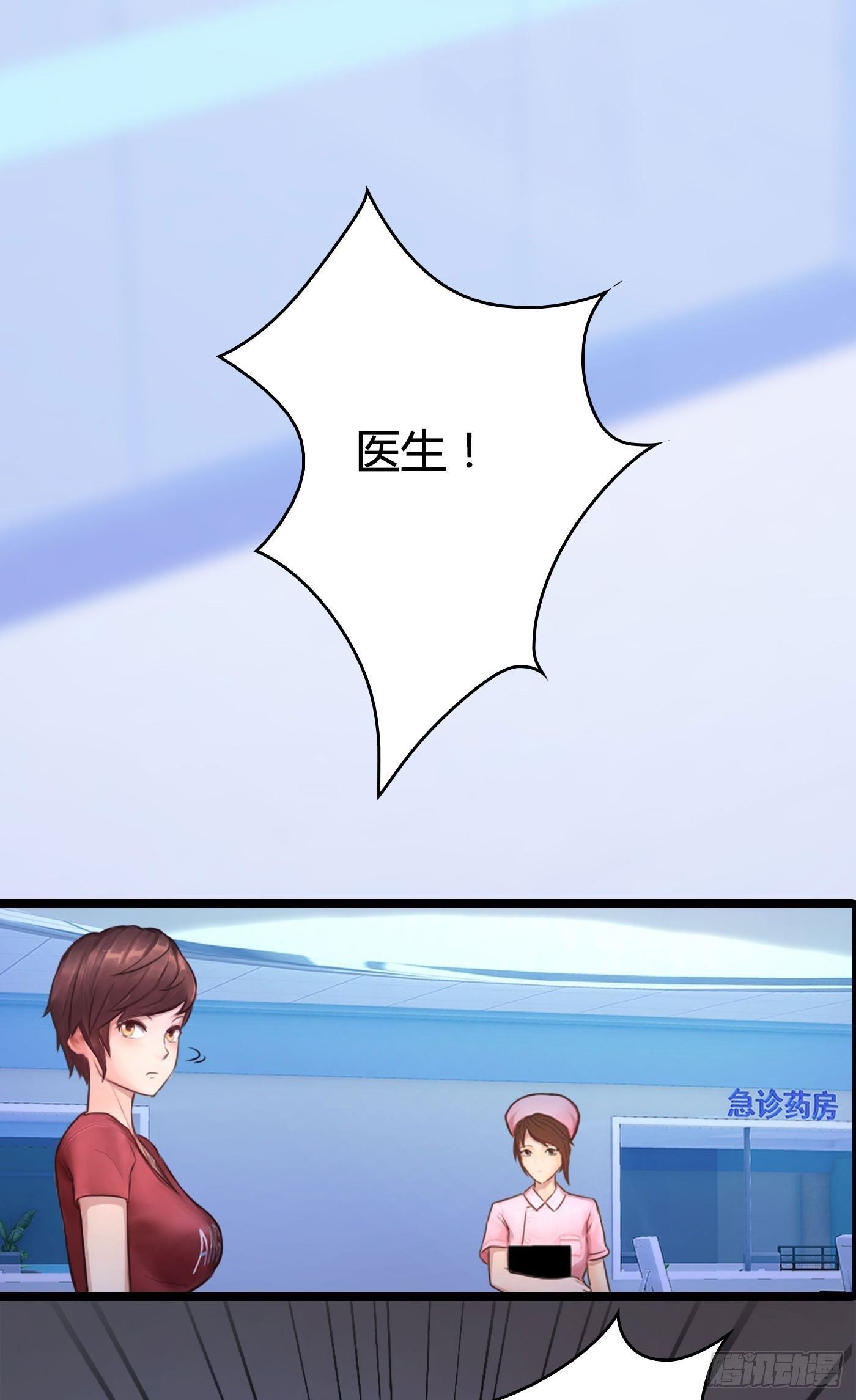005 初次交锋30