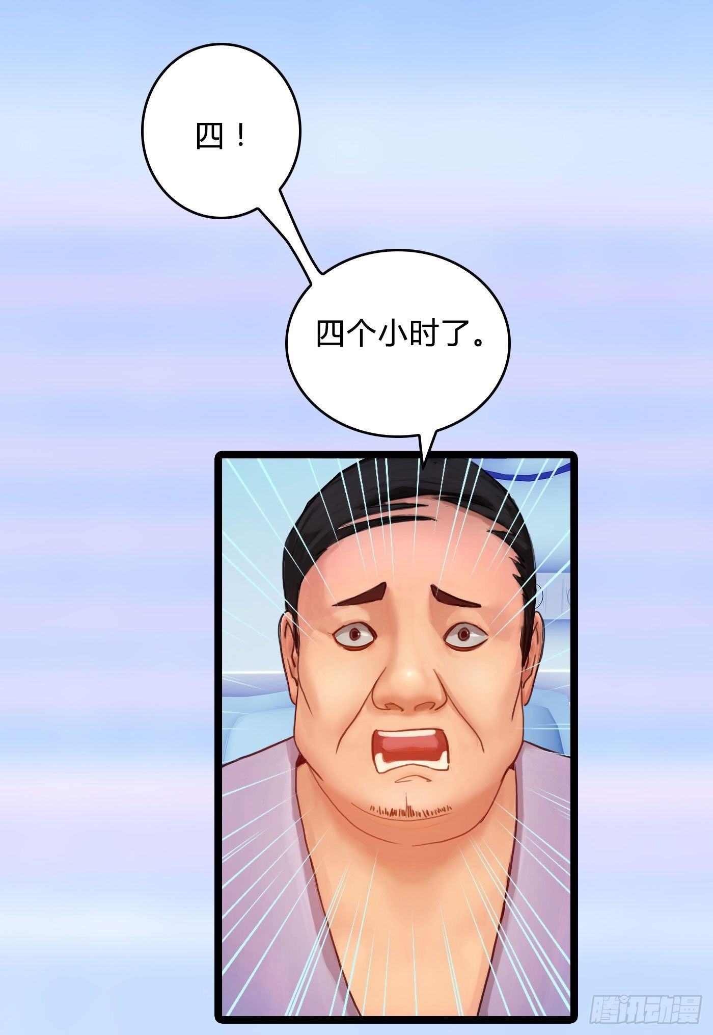 012 男人好痛36