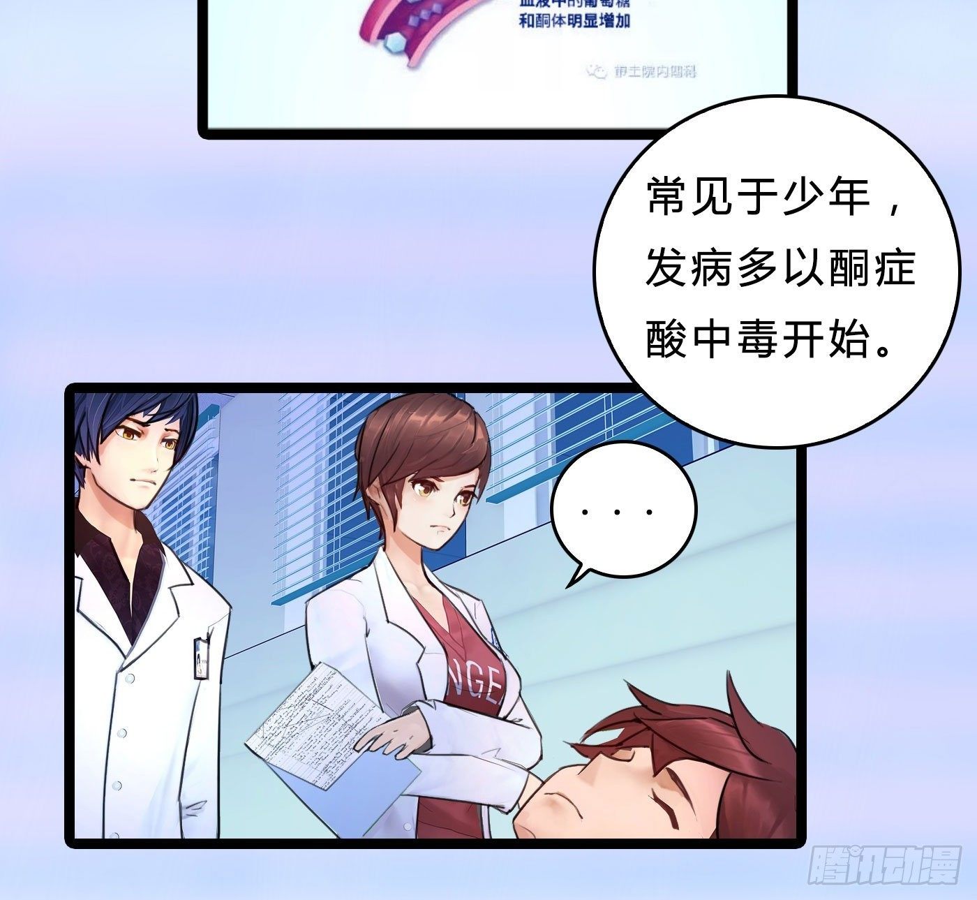 014 散了吧！52