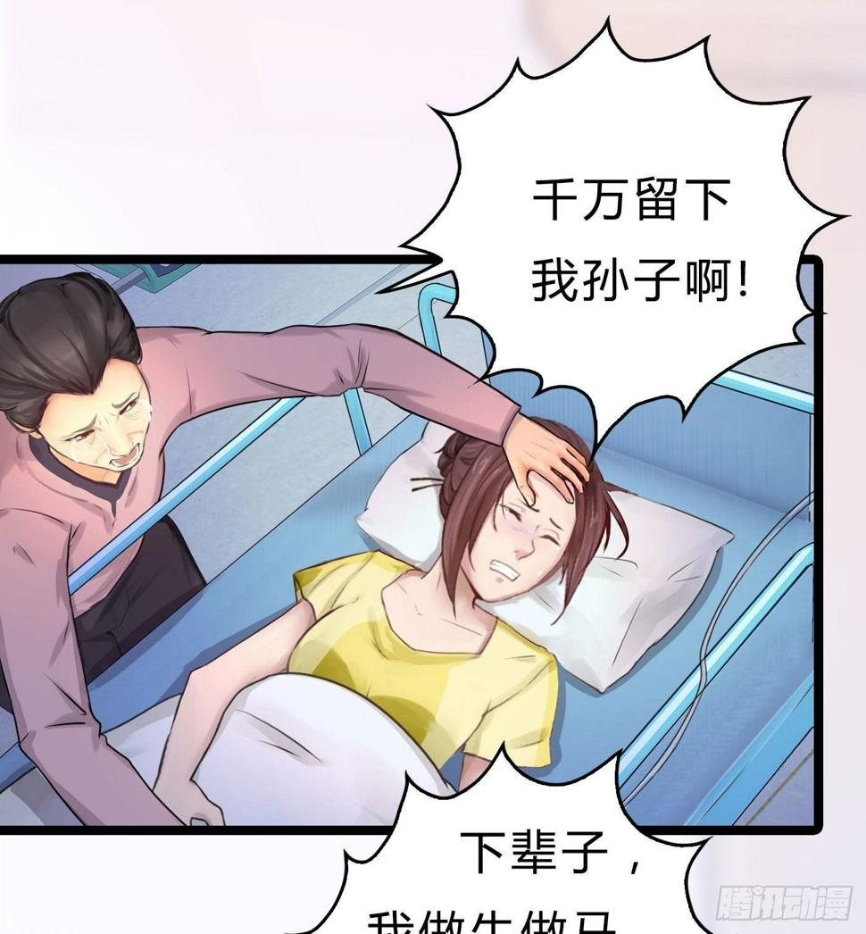 003 我让你们母子平安11