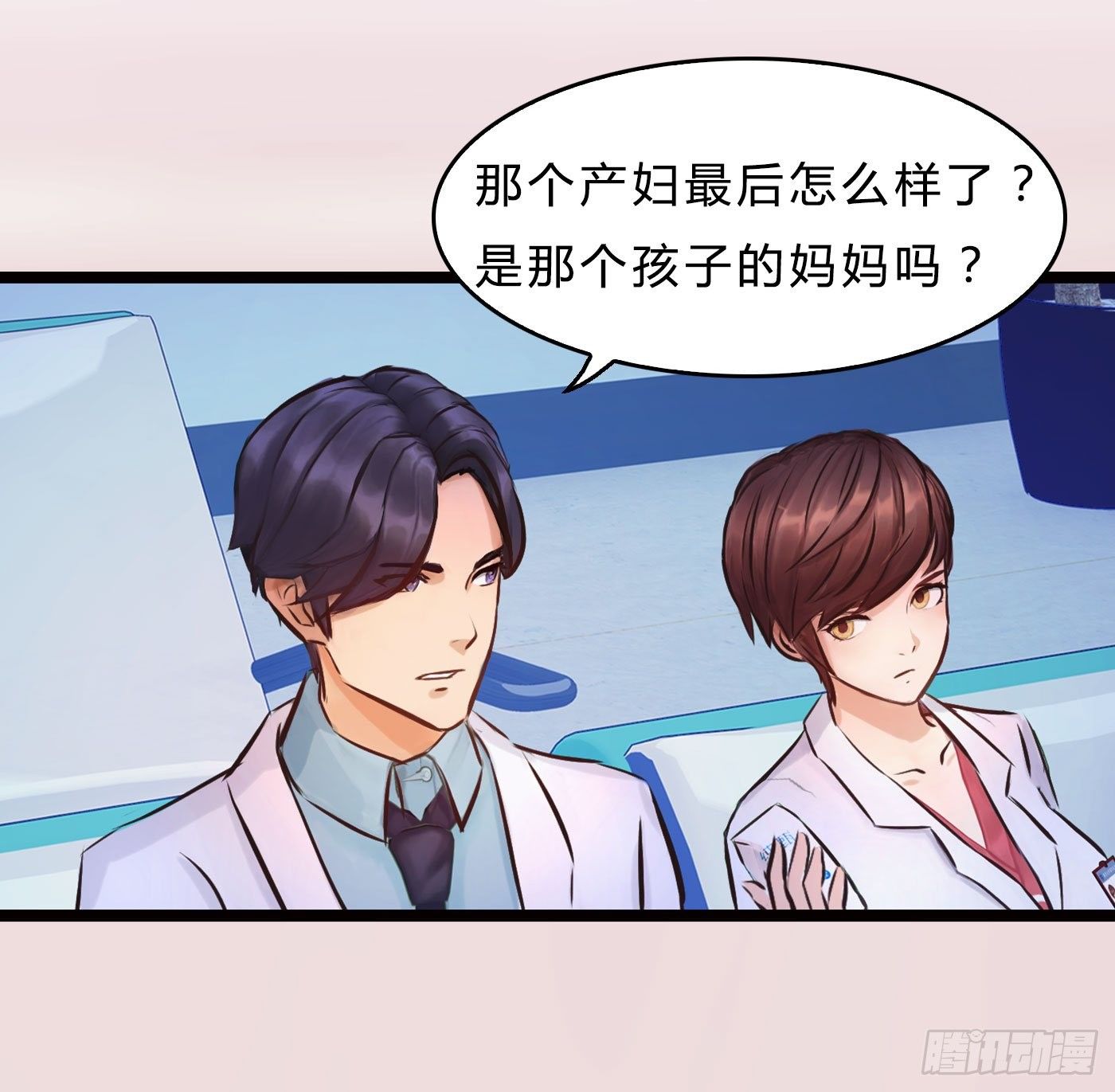020 后悔的母亲3