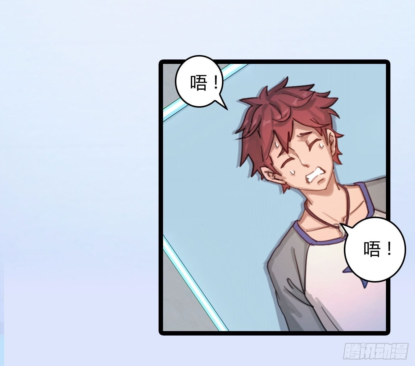 005 初次交锋18