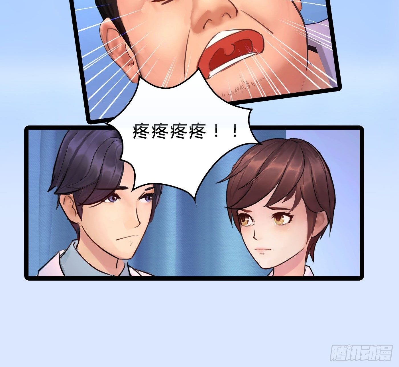 013 出轨也敬业28