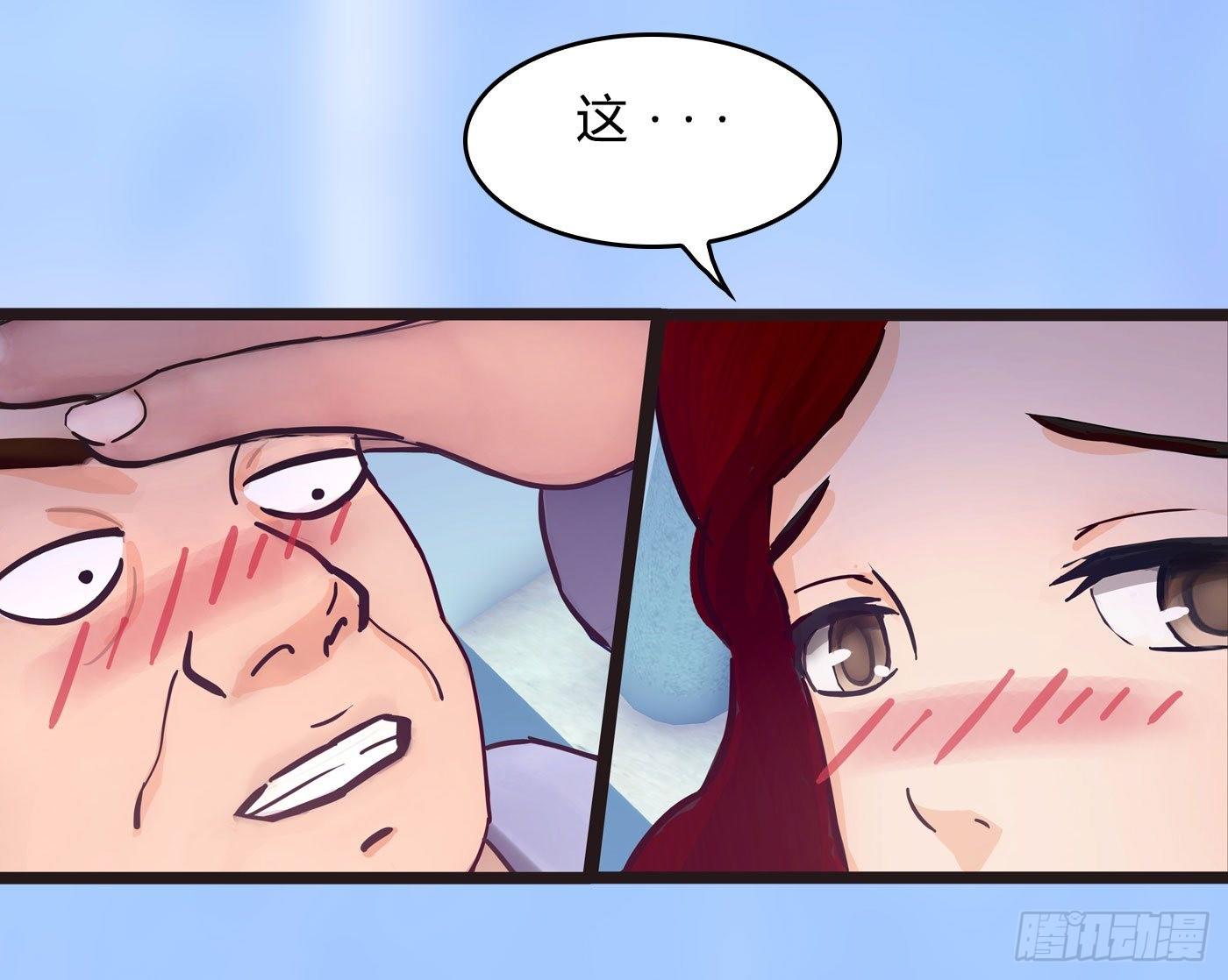 012 男人好痛6