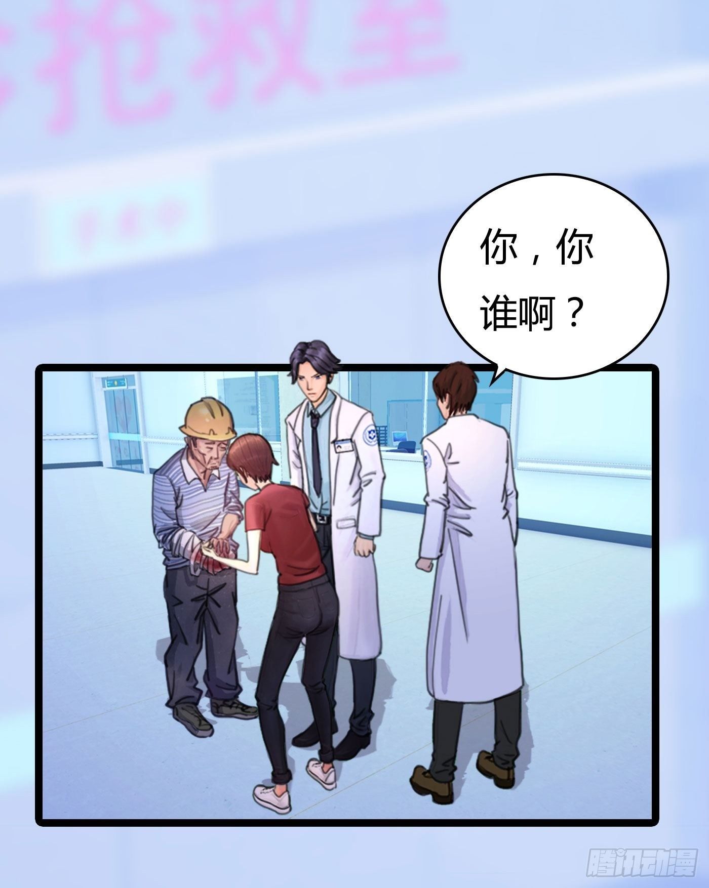 005 初次交锋38