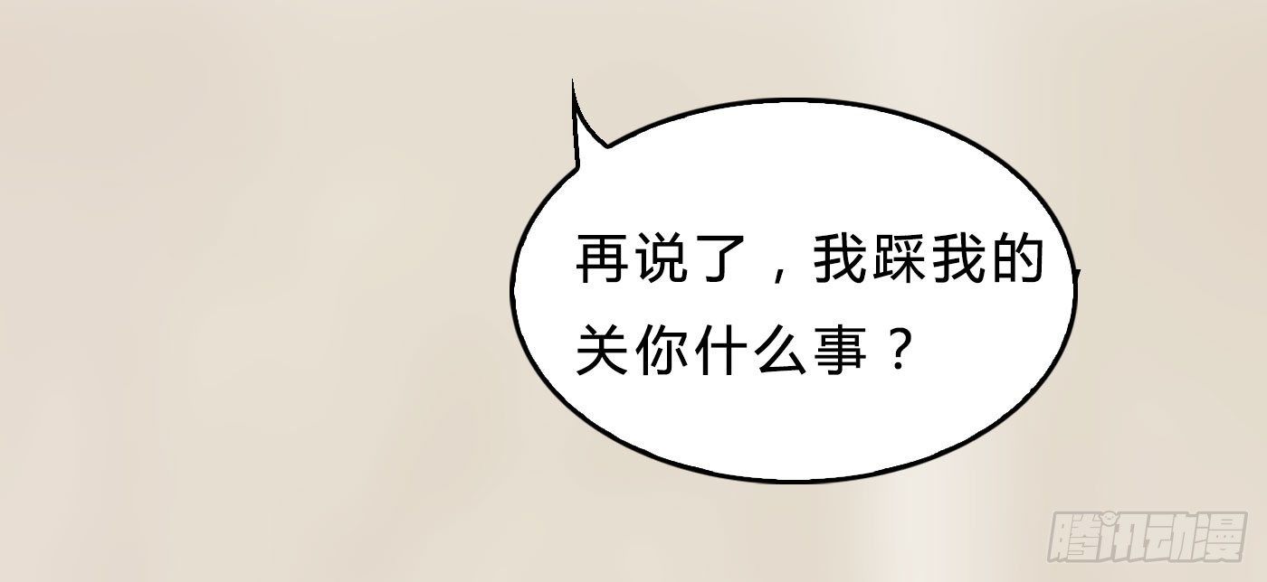 021 暴躁的熊孩子20