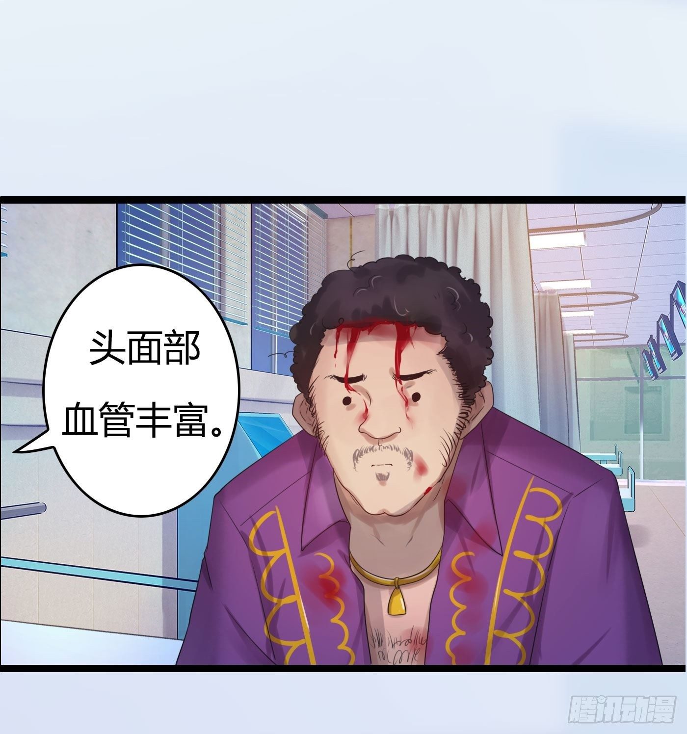 002 生死一念9