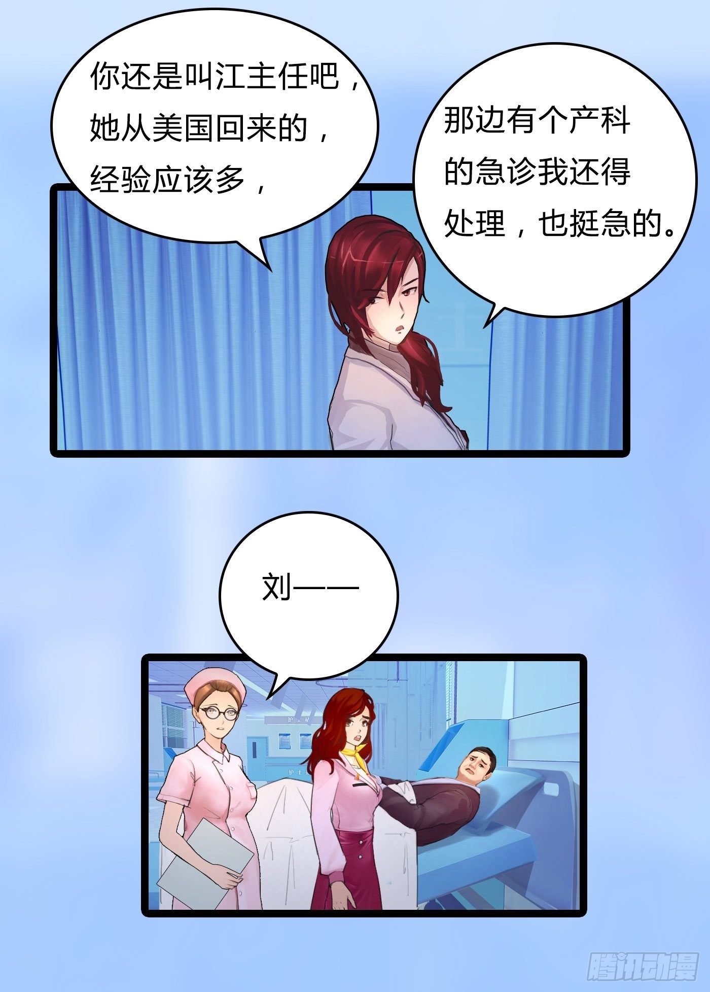 012 男人好痛19