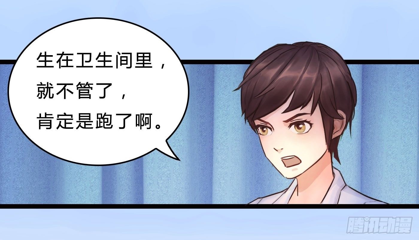 017 惊现弃婴31