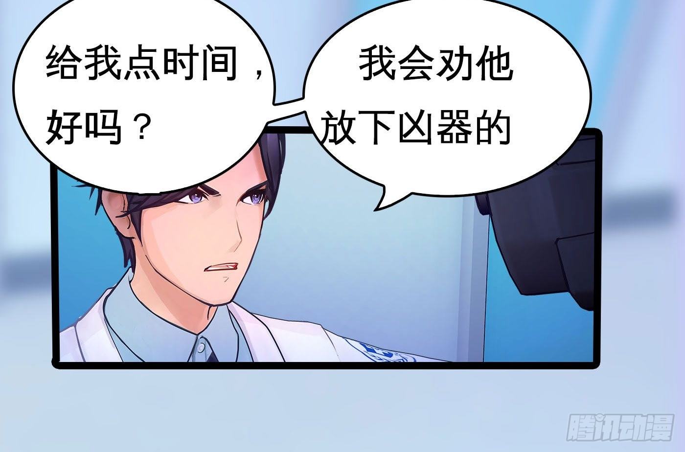 009 无法医治的病人22