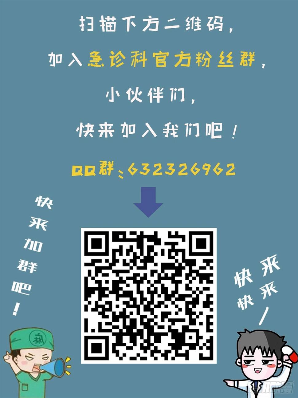 001 医生与小偷47
