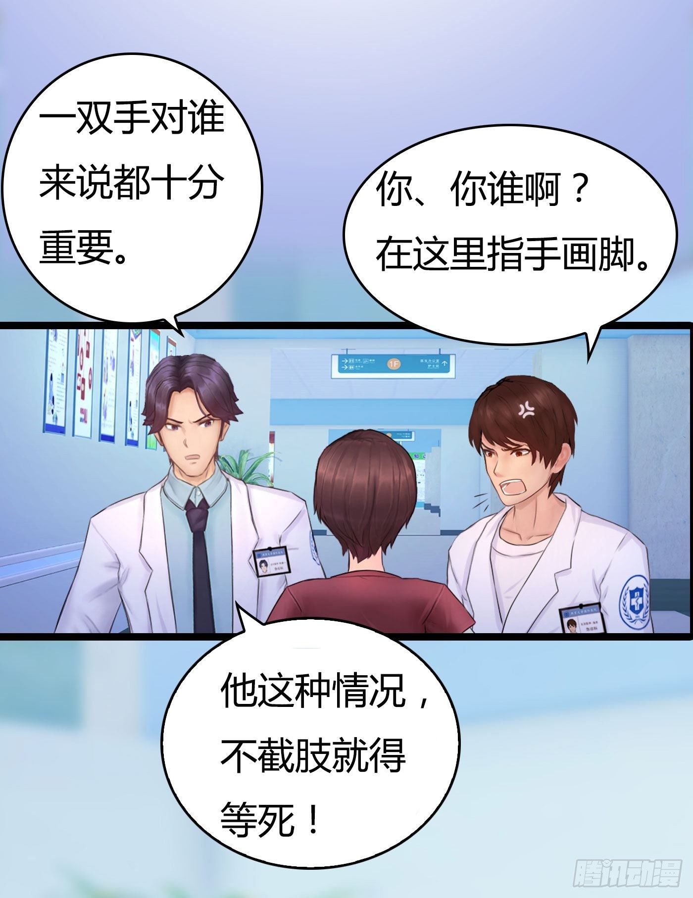 005 初次交锋48