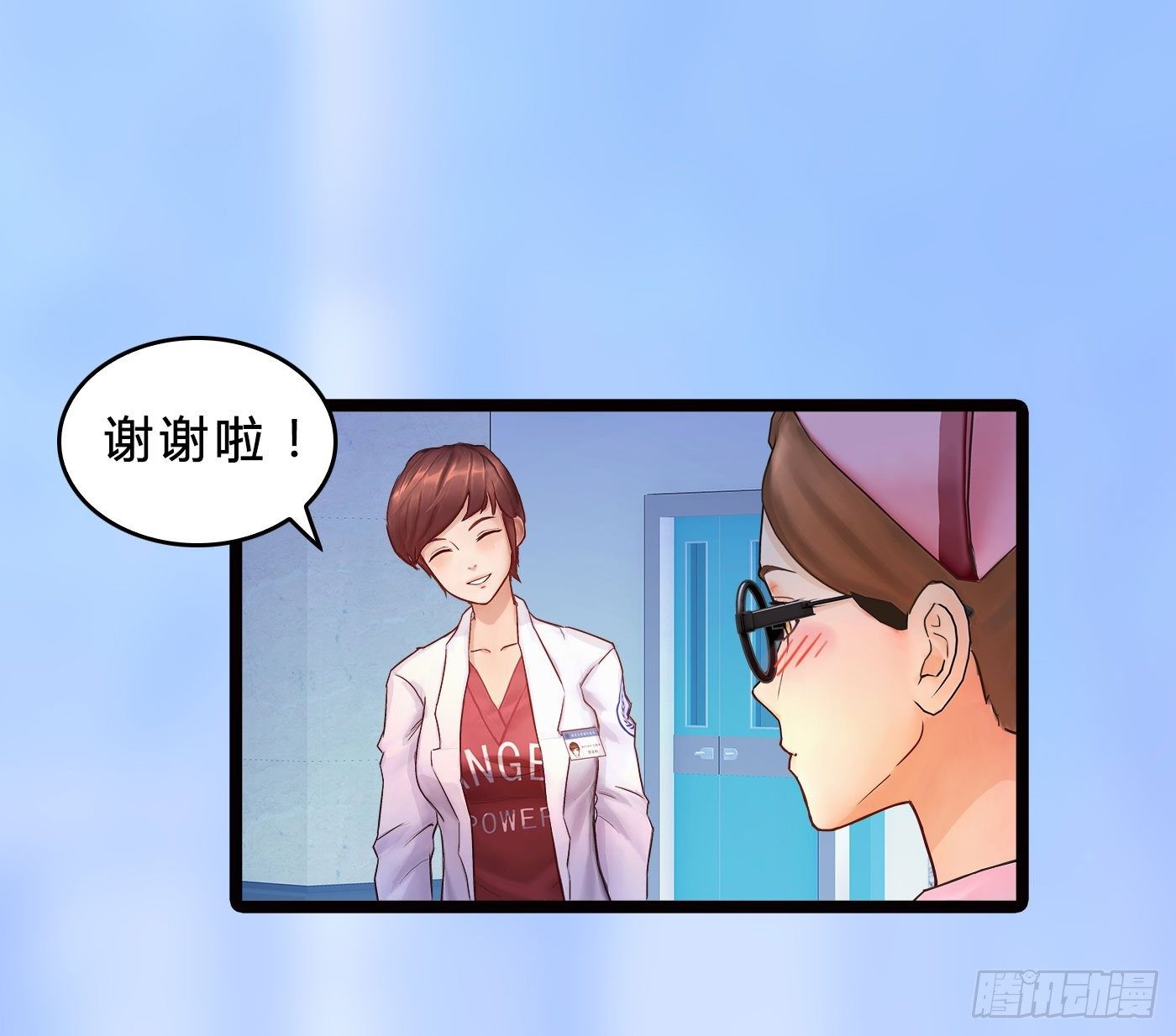 014 散了吧！26