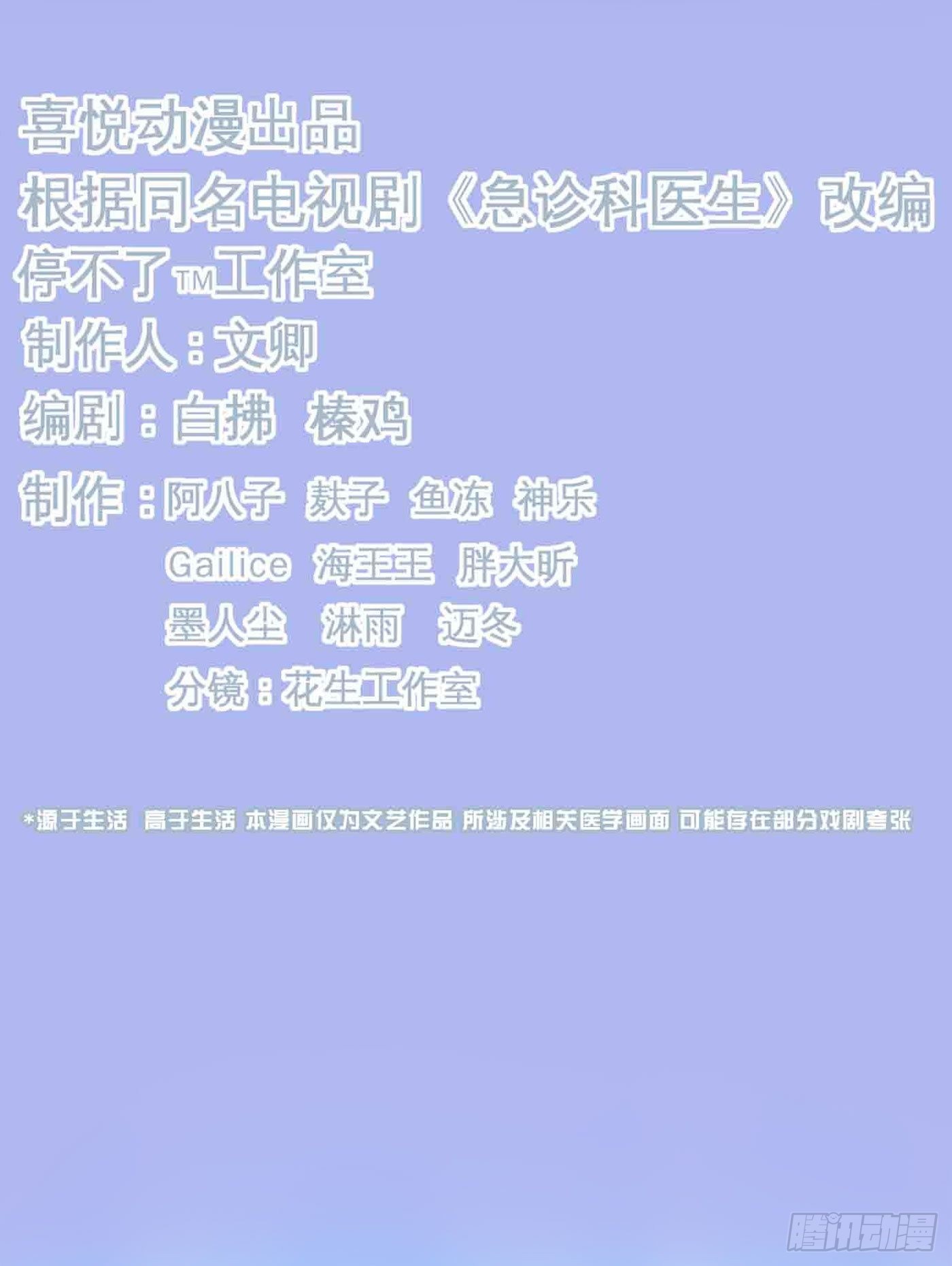 018 她狠不下心2