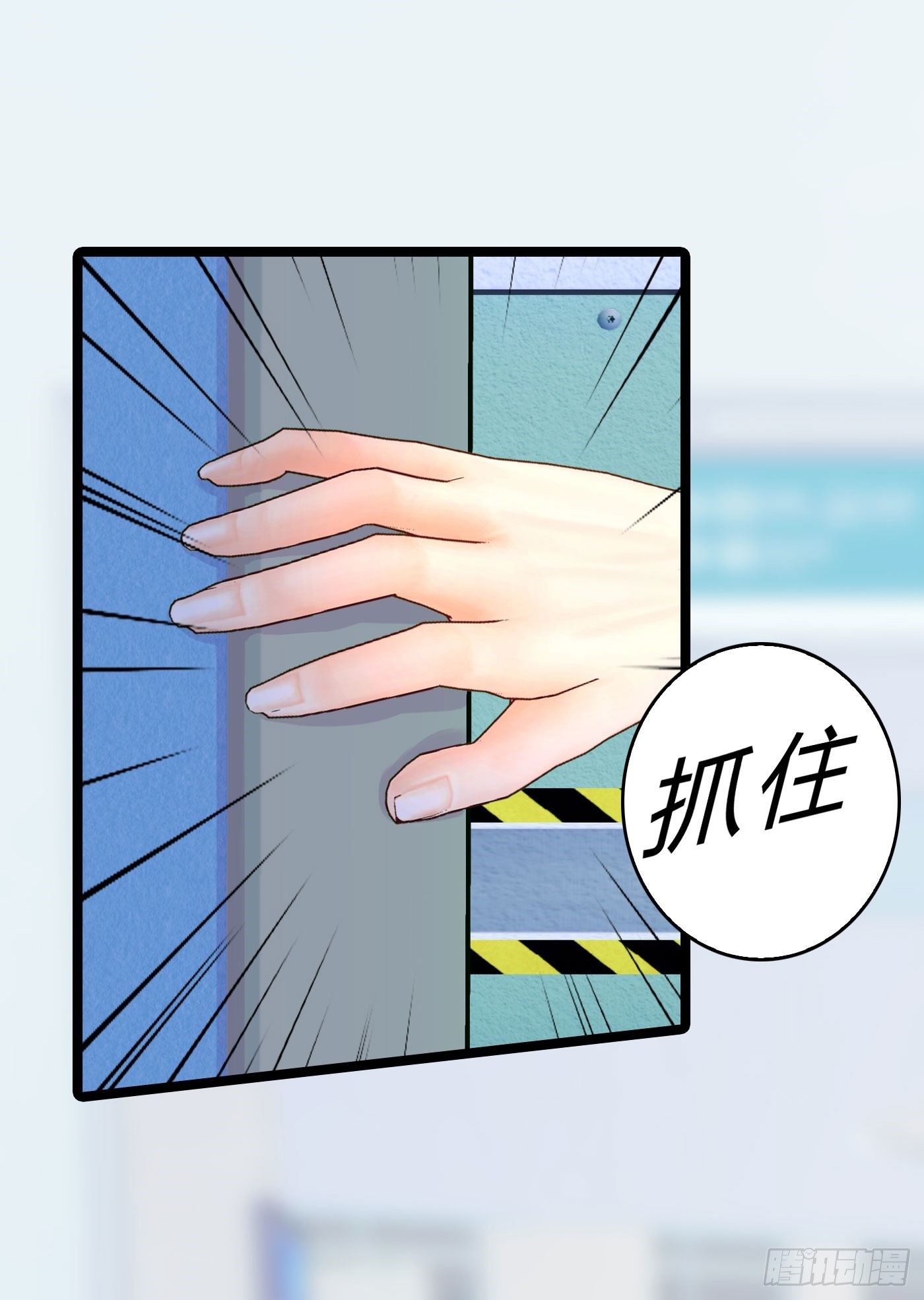 003 我让你们母子平安16