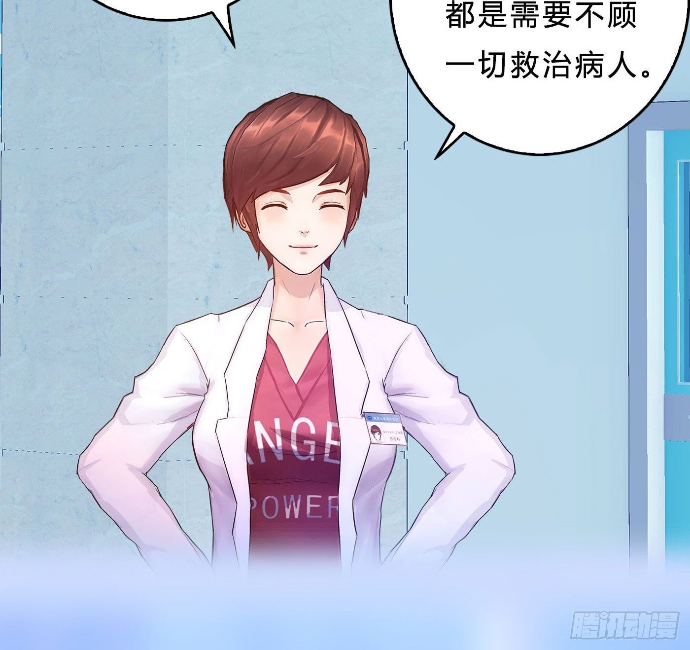 014 散了吧！34