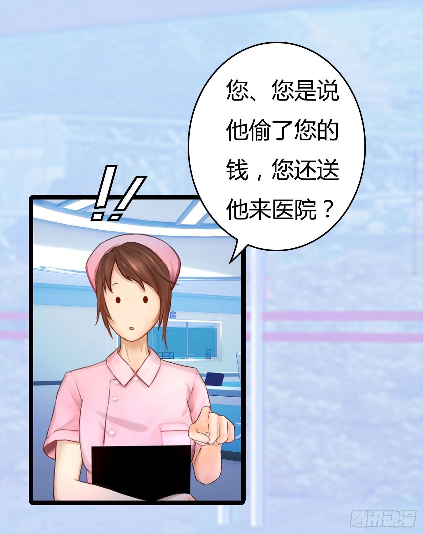 005 初次交锋24