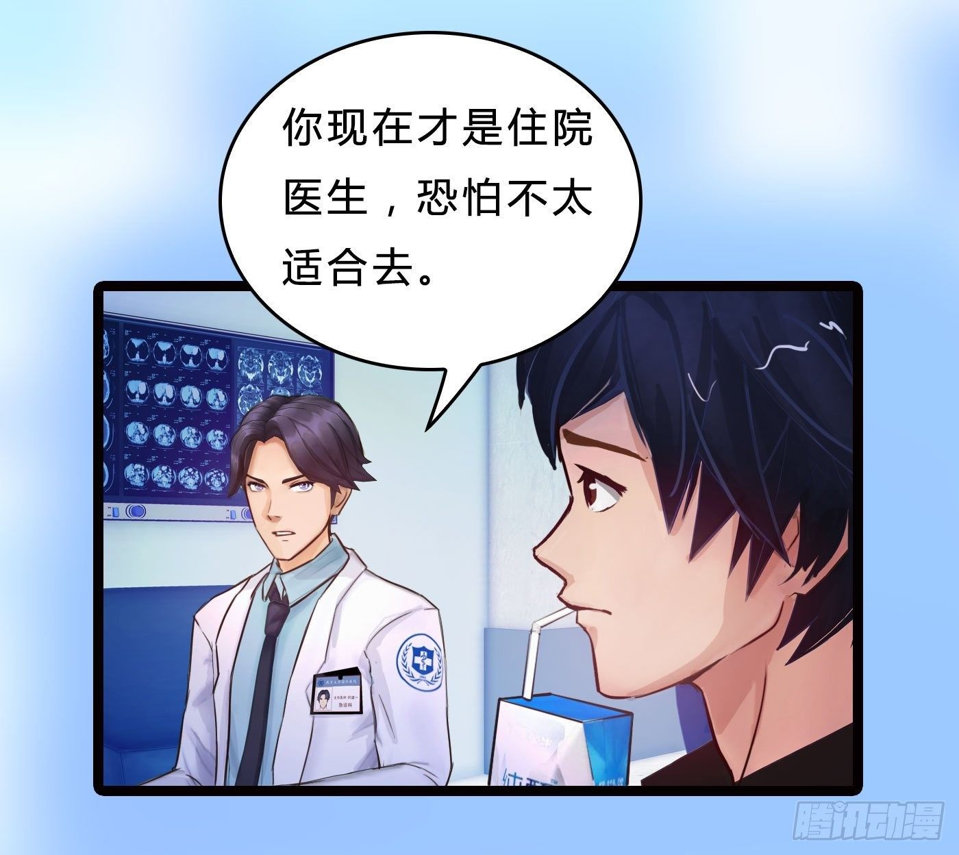 011 单身狗的福利11