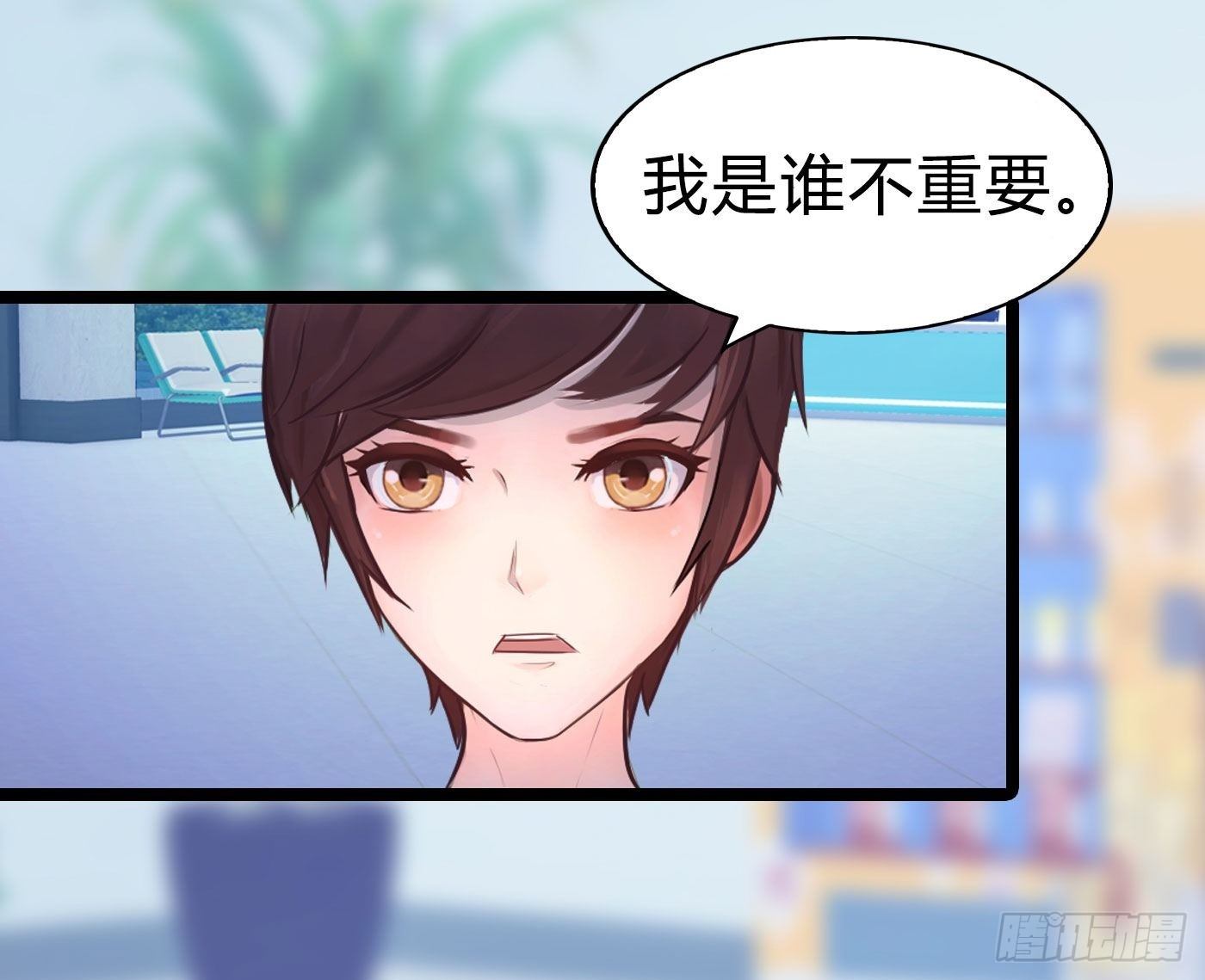 005 初次交锋49