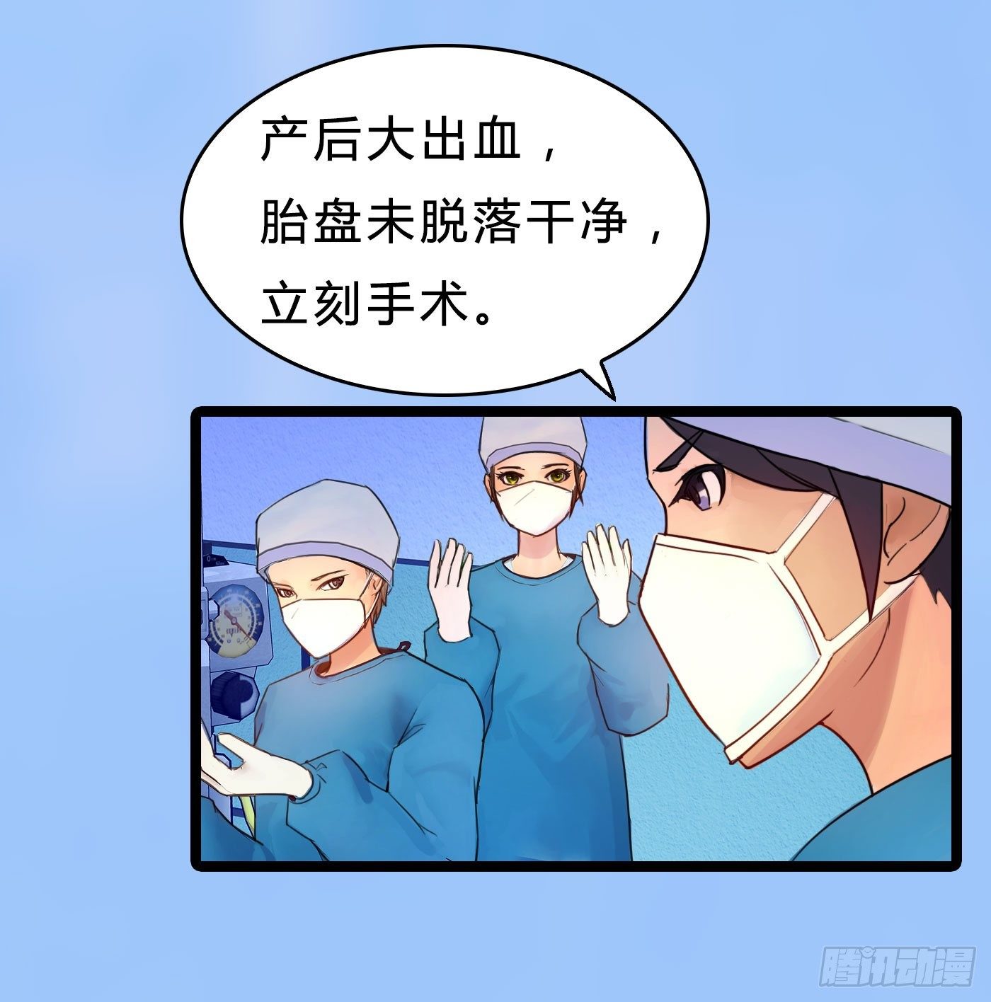 018 她狠不下心29