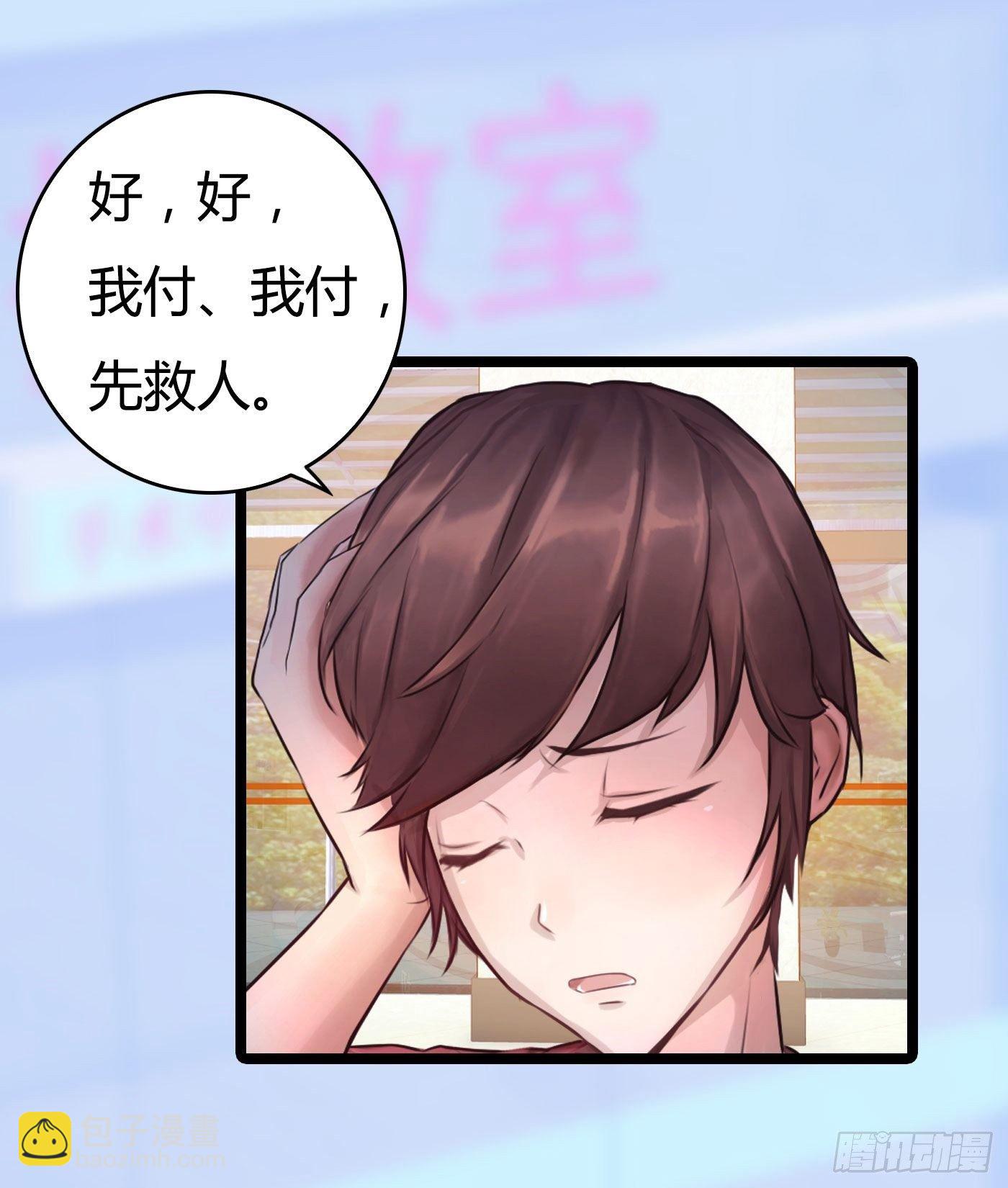 005 初次交锋29