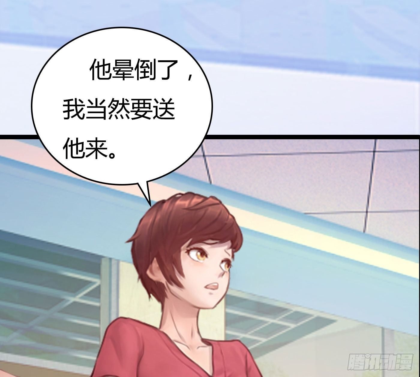 005 初次交锋25