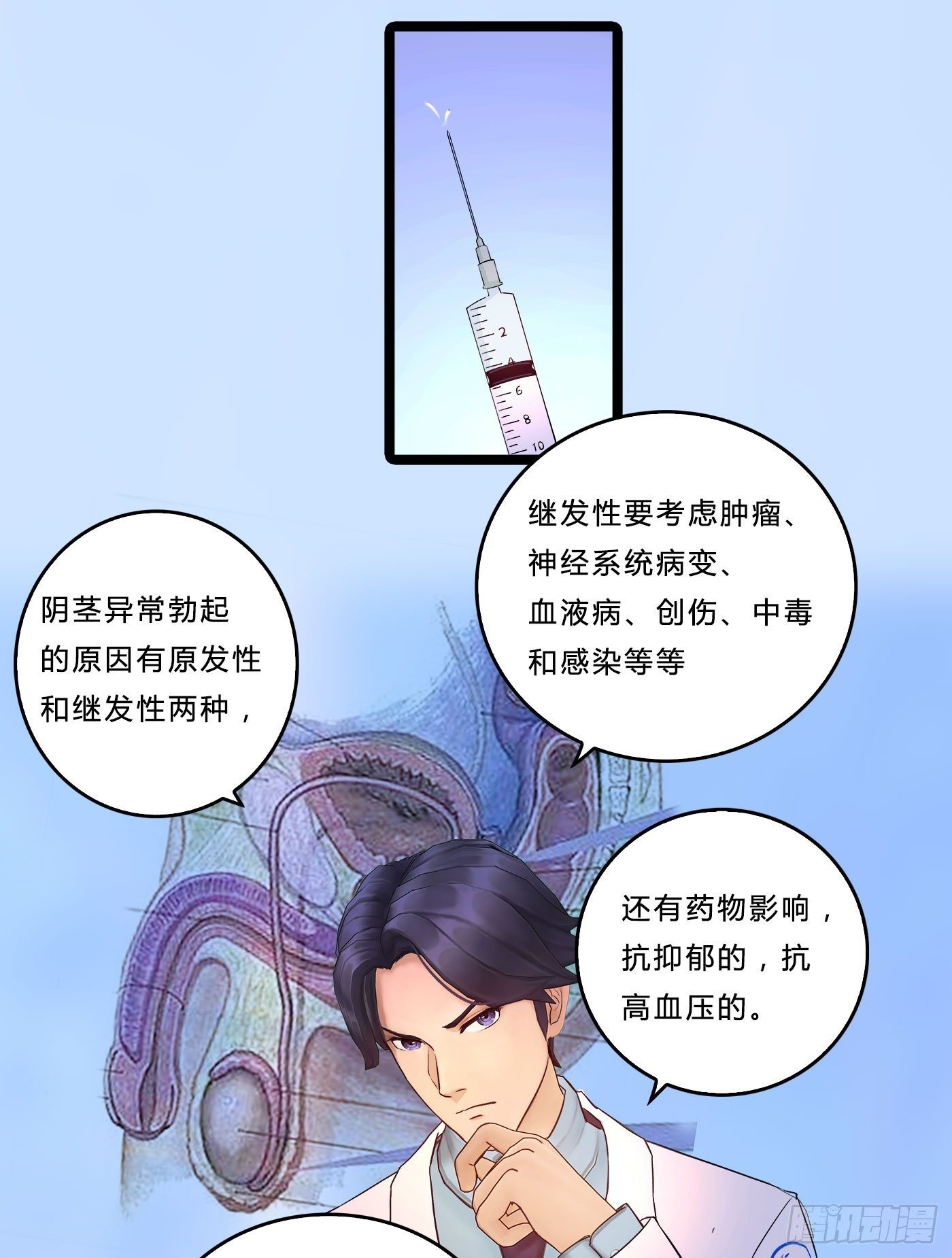 013 出轨也敬业33