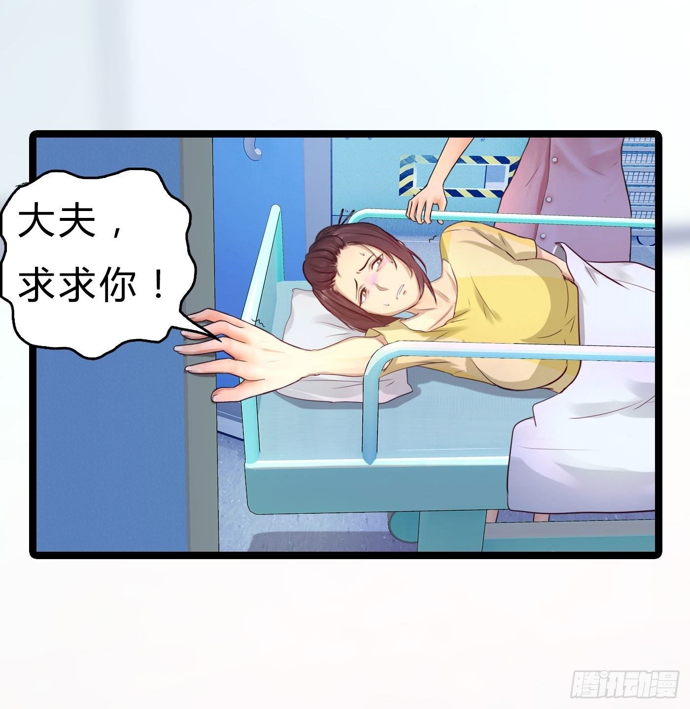 003 我让你们母子平安18
