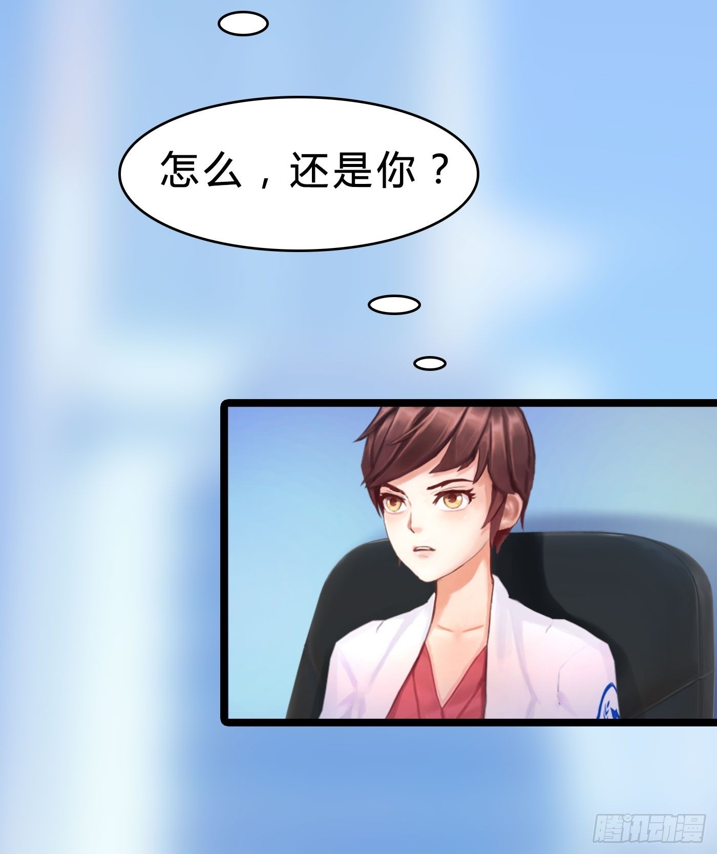 007 新同事18
