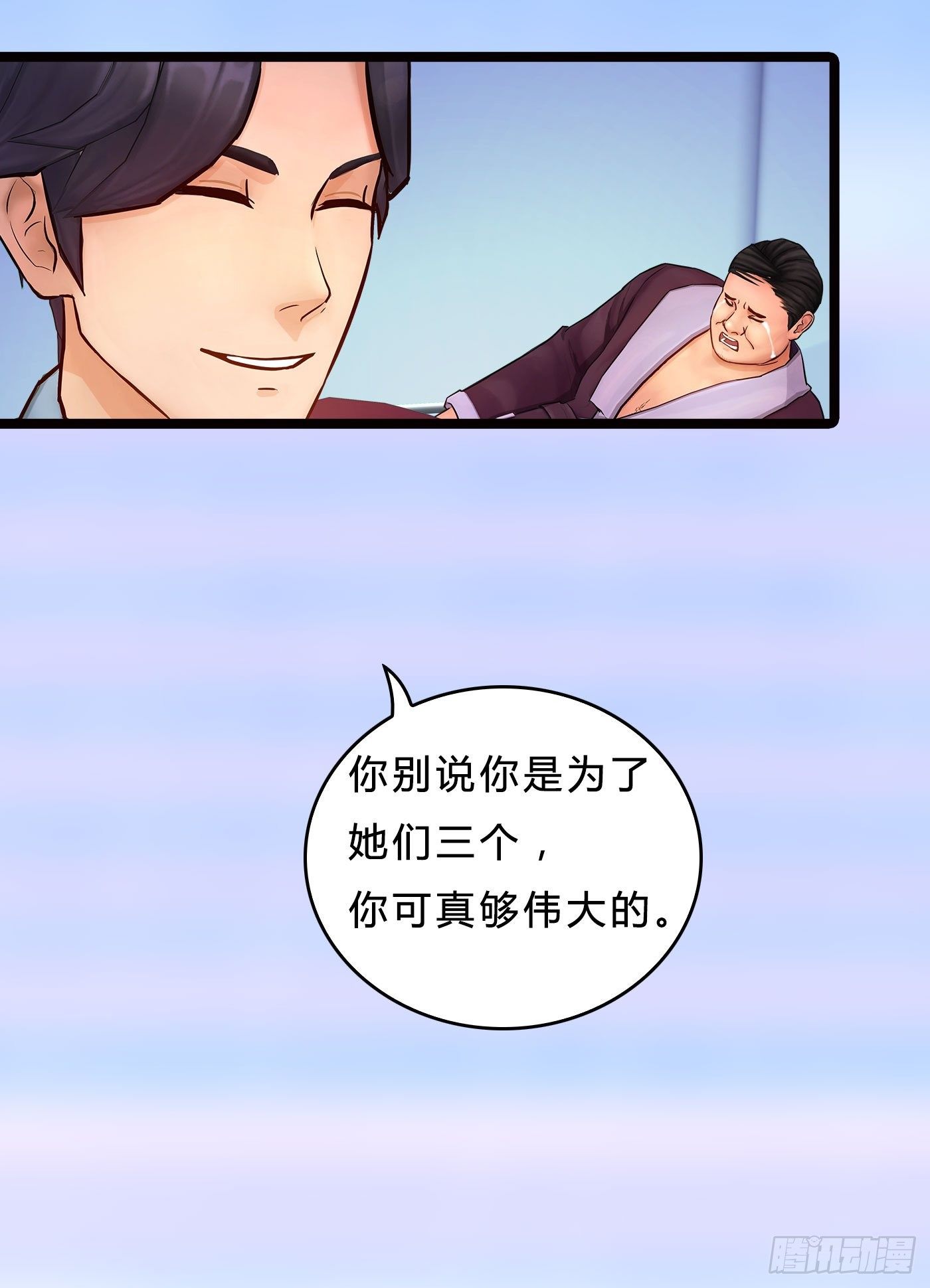 013 出轨也敬业43
