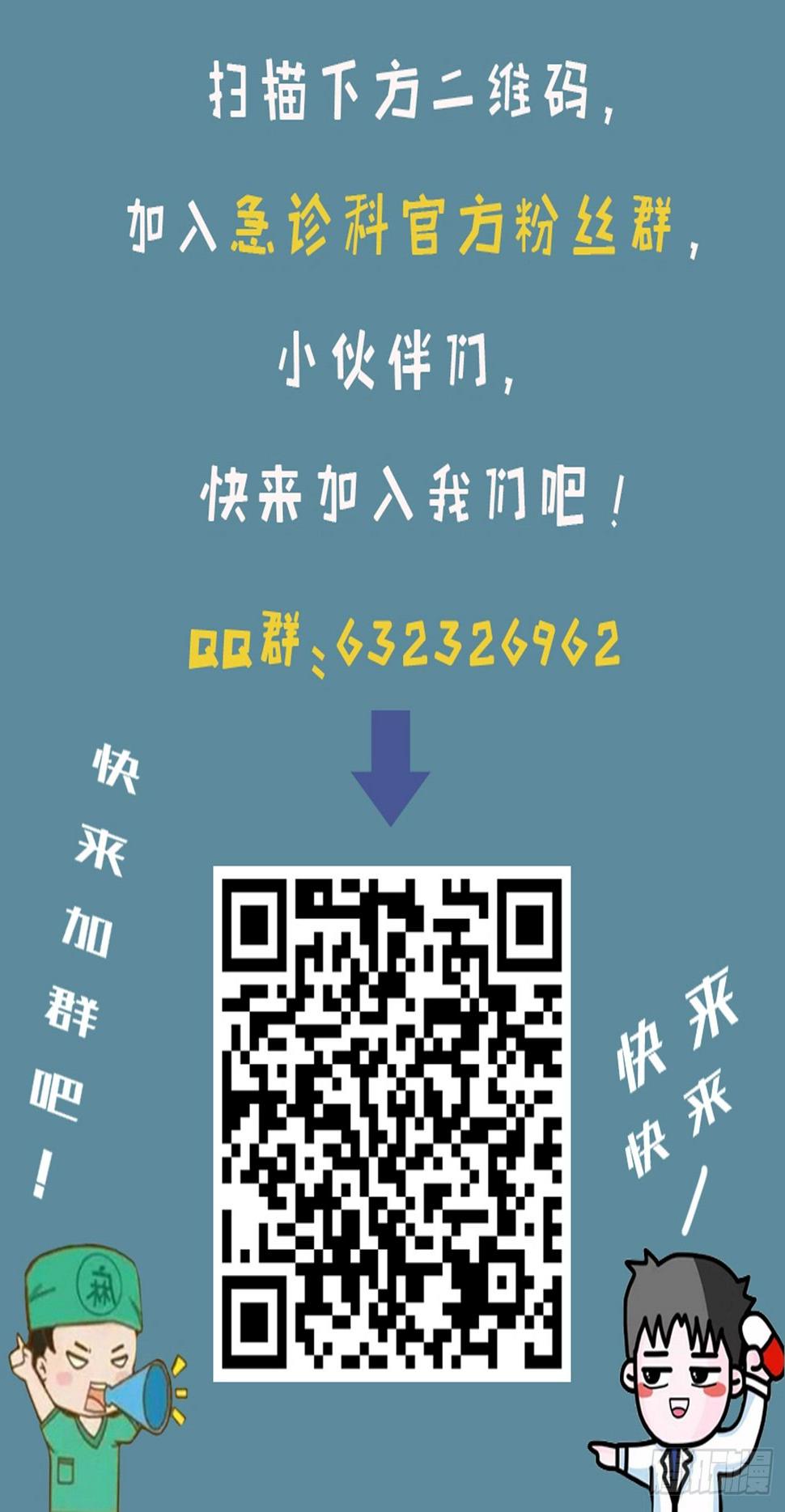 002 生死一念40