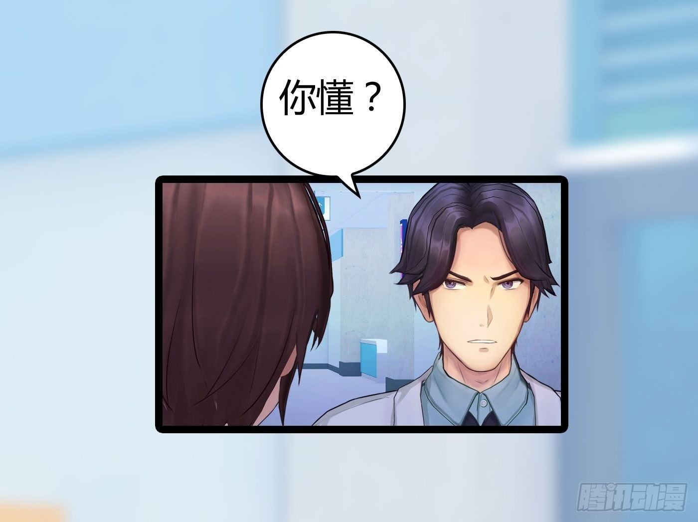 005 初次交锋52