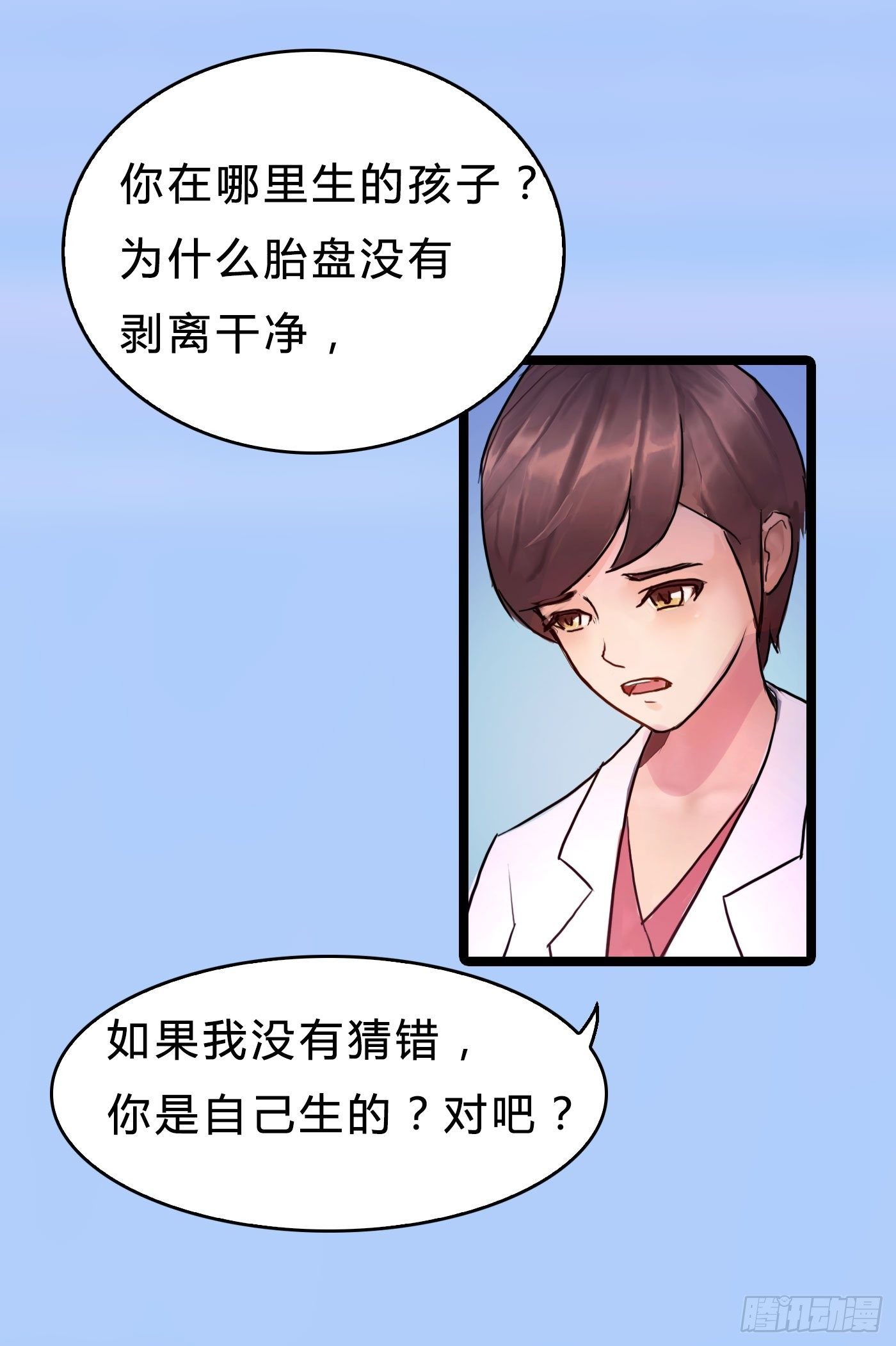 019 无法开口的理由17