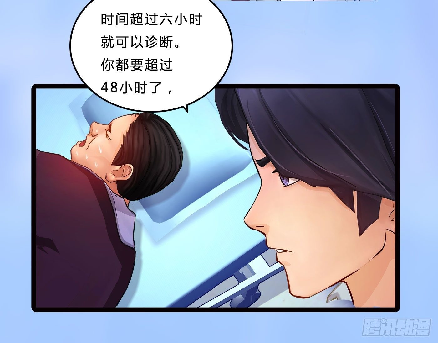 013 出轨也敬业34