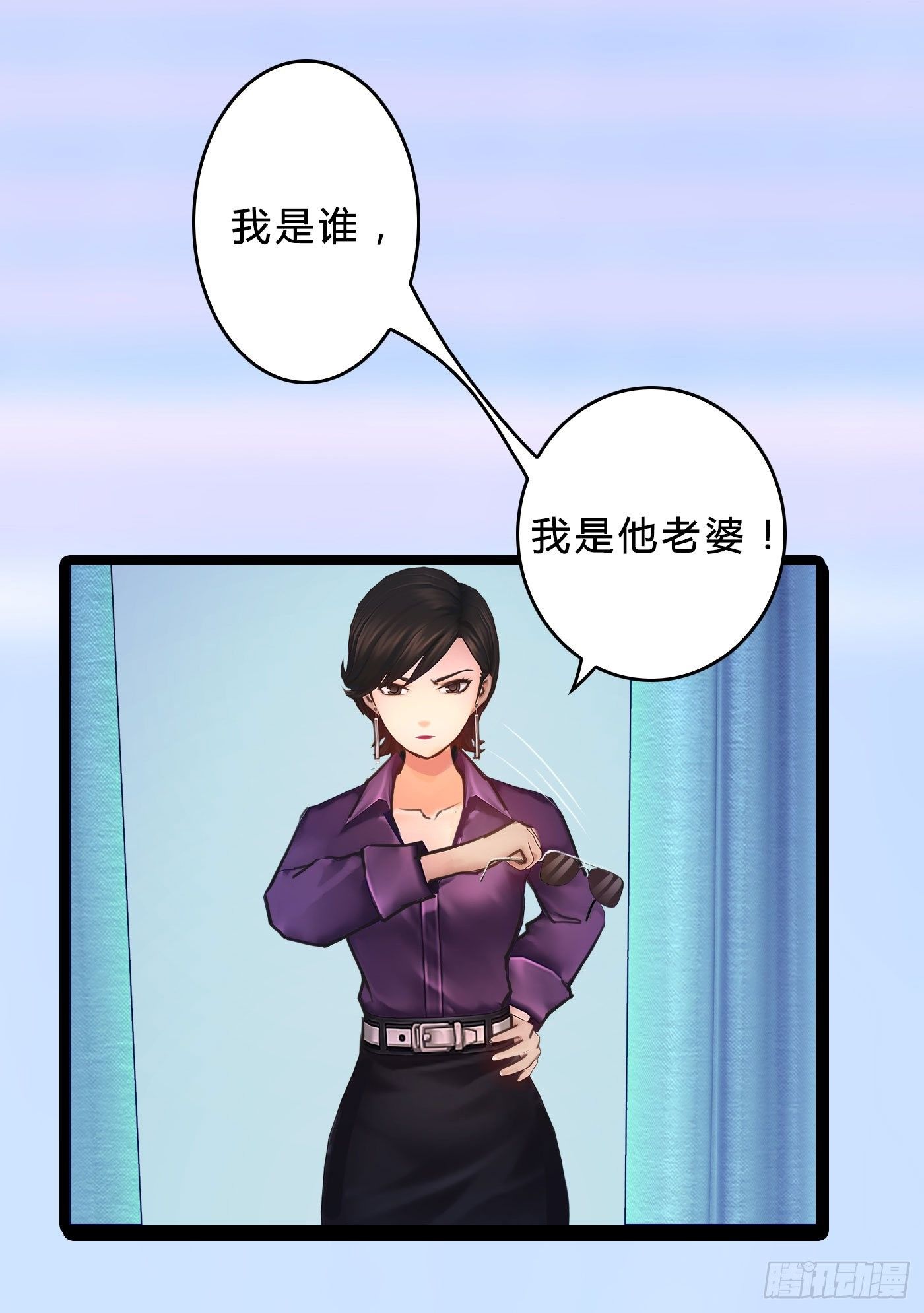 013 出轨也敬业5